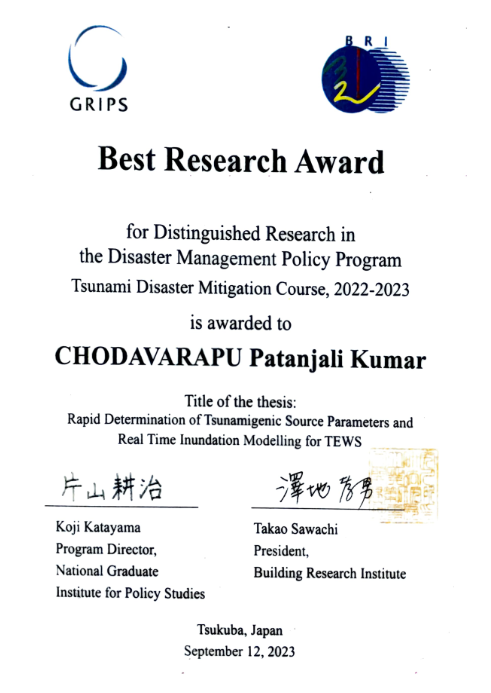 Award Image
